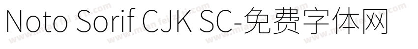 Noto Sorif CJK SC字体转换